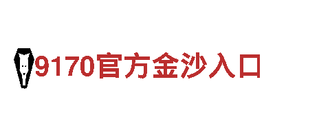 19体育娱乐平台机械企业，专业制造最优质产品